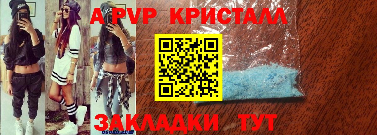А ПВП СК КРИС Сокол
