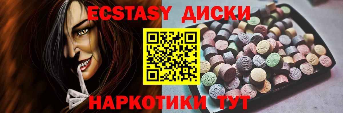 Экстази VHQ Сокол