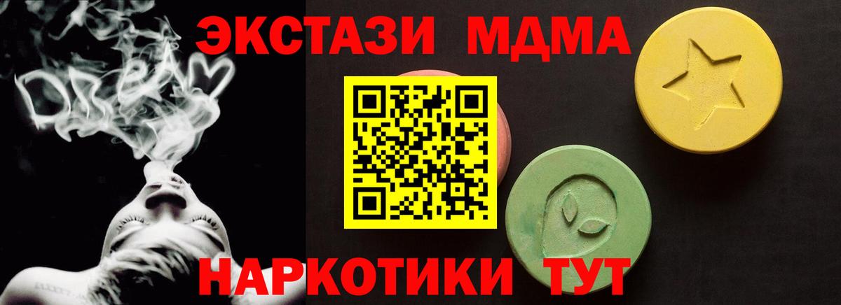 ЭКСТАЗИ Philipp Plein  ЭКСТАЗИ круглые  Вход с VPN  Сокол 