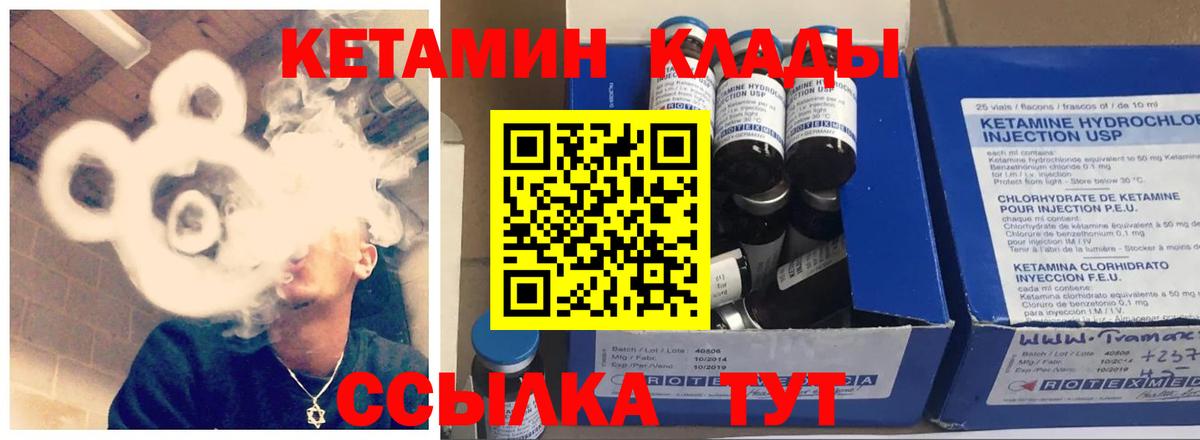 mega зеркало  Кетамин ketamine  Сокол  нарко площадка наркотические препараты  КЕТАМИН VHQ  Вход с VPN 