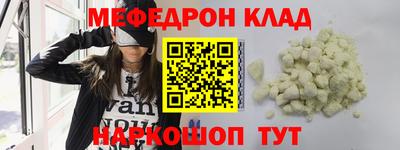 крисы Ачхой-Мартан