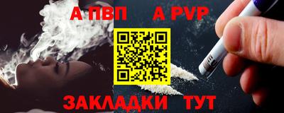 мдпв Аша