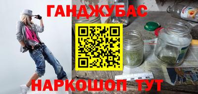 прущая мука Баксан