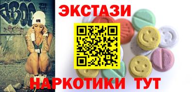 крисы Ачхой-Мартан