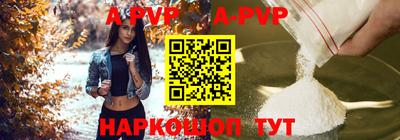крисы Ачхой-Мартан
