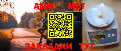 крисы Ачхой-Мартан