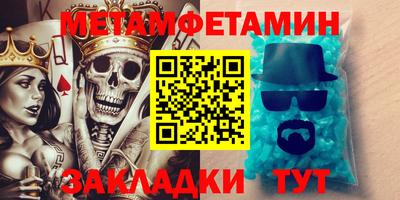 мдпв Аша