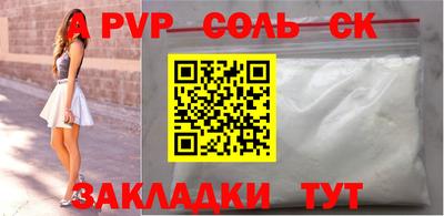мдпв Аша