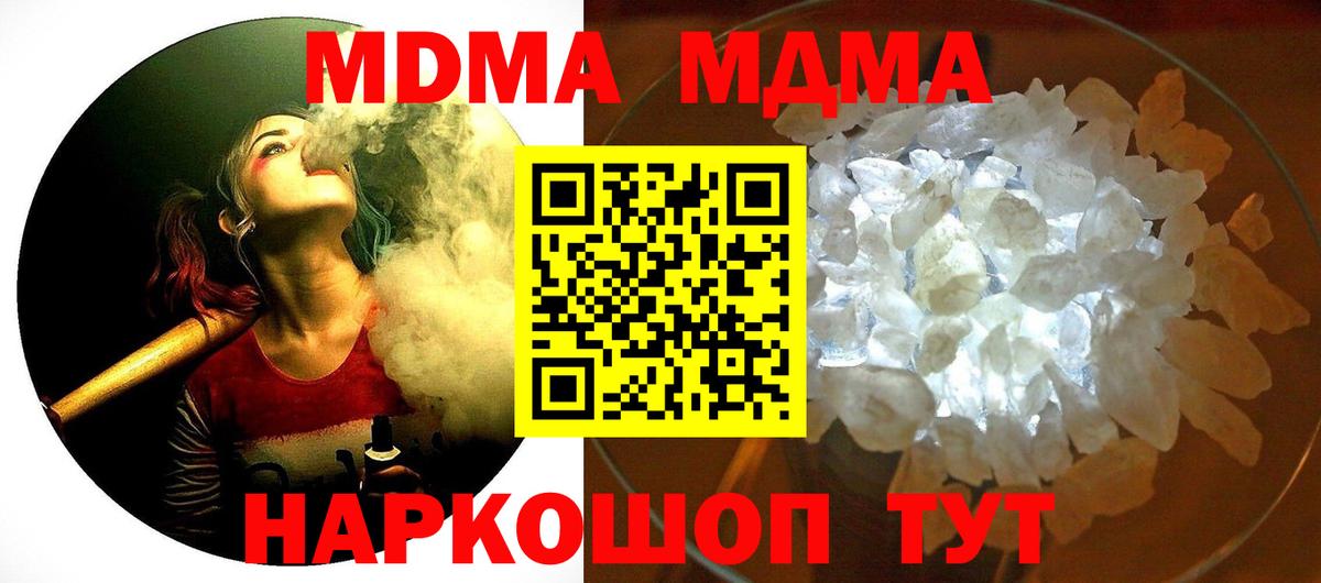 MDMA VHQ Сокол
