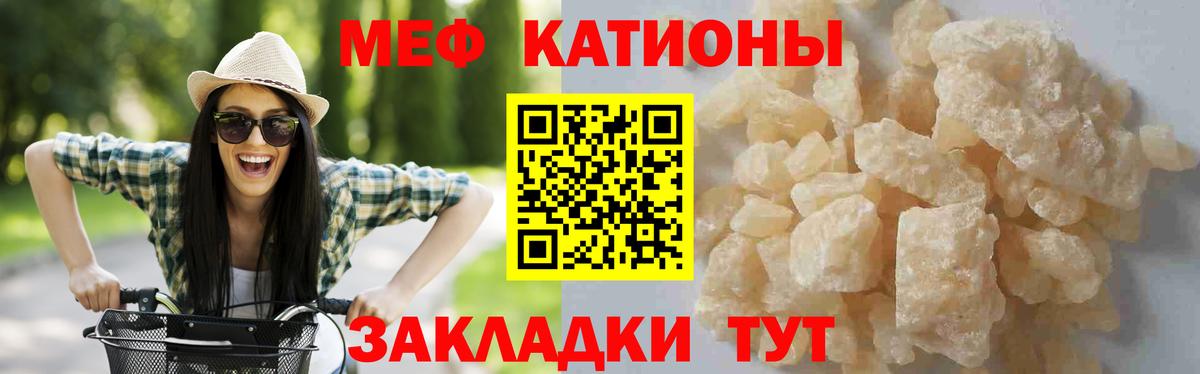МЕФ мука Сокол