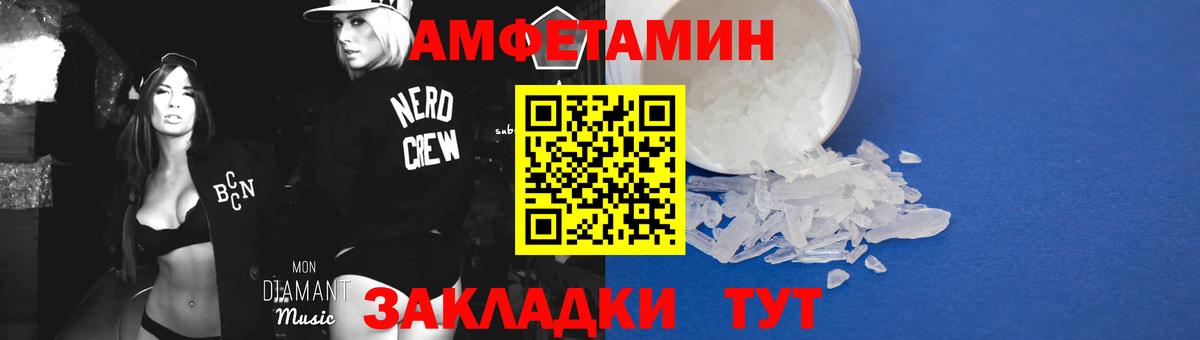 Метамфетамин Methamphetamine Сокол
