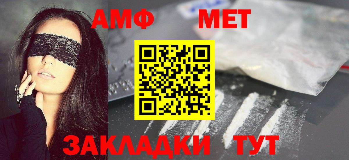 Сокол  Метамфетамин винт  МЕТАМФЕТАМИН  Метамфетамин винт  Вход с VPN 