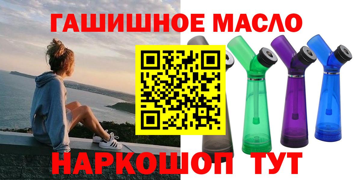 наркота  ТГК Wax  Вход с VPN  ТГК Wax  Сокол 