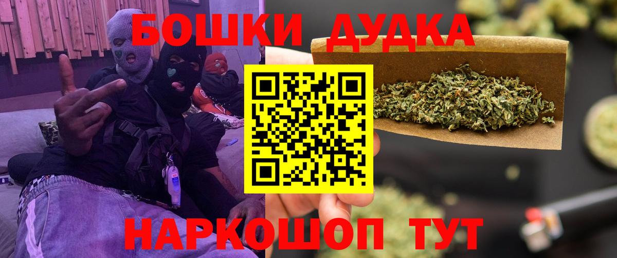 Канабис индика  Вход с VPN  Сокол  Конопля планчик  Шишки марихуана конопля  Конопля план 